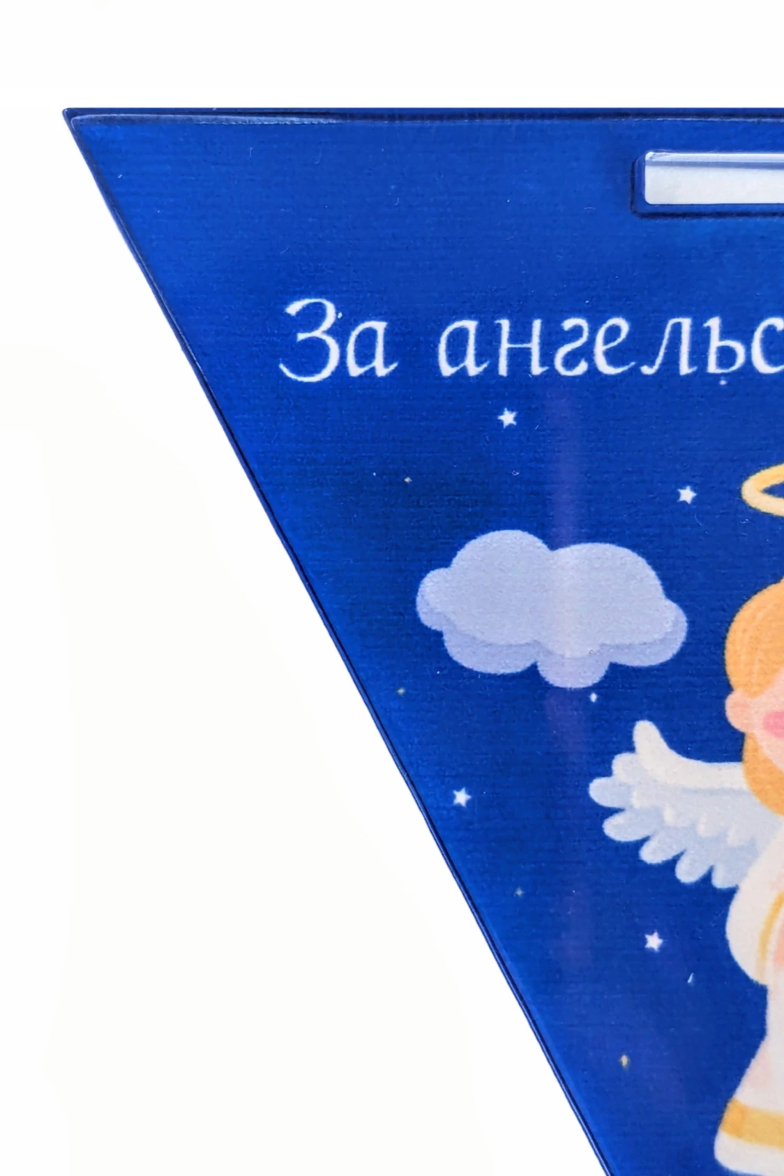 Купить медаль из акрила Треугольник 70 мм с печатью