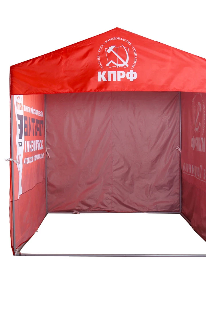 Палатка для промоакции и торговли (без козырька) 2х2 м "CPRF"#1