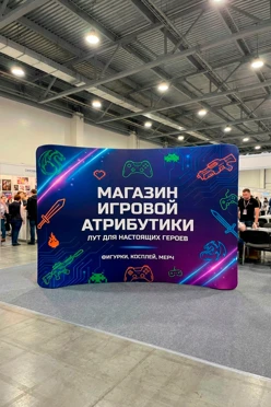 Мобильный тканевый стенд "Фрейм", изогнутая дуга, 300х230 см#1