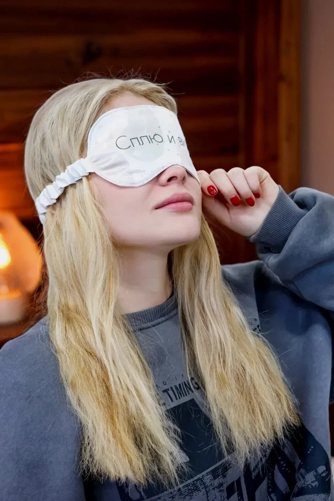 Маска для сна Слип 9х18 см#1