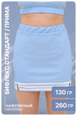 Купить юбку Сюзанна женскую