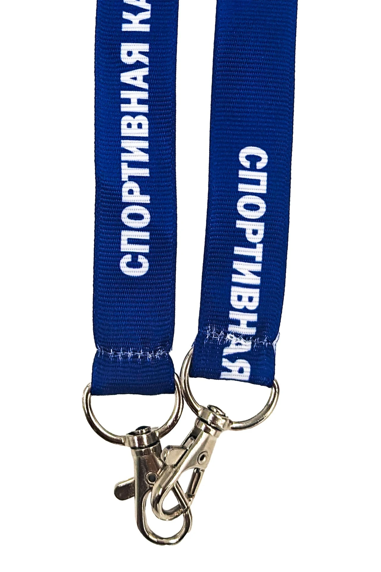 Лента для бейджа репс ширина 2 см, с двумя карабинами, с печатью#2