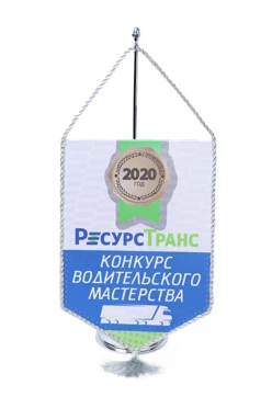 Купить вымпел угол печатный из атласа со шнуром и кистью, 15х22 см "Resurs Trans"