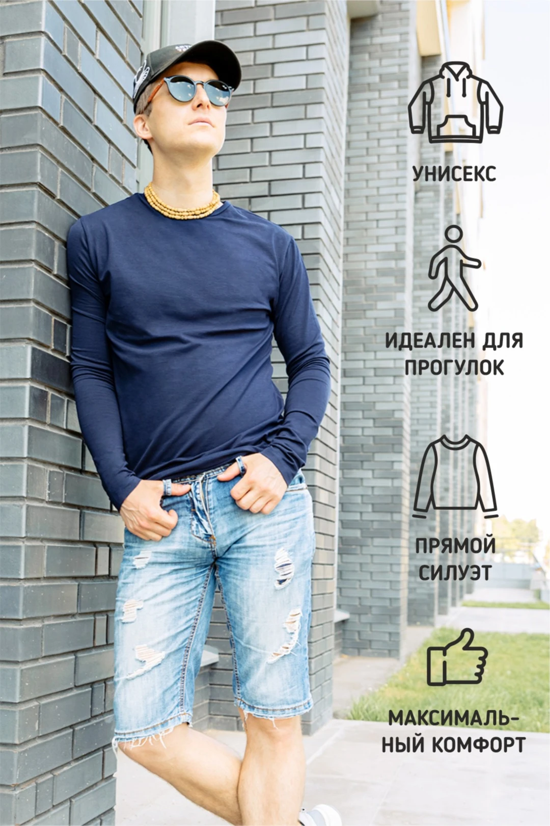 Лонгслив Атлетик Плюс унисекс однотонный (хлопок)#1