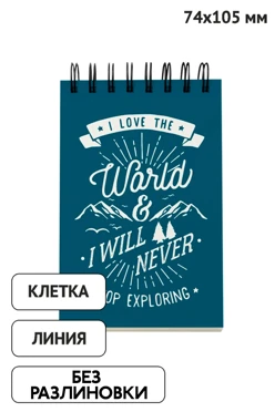 Купить блокнот фирменный на пружине формат А7 (листы без печати) Купить блокнот фирменный на пружине формат А7 (листы без печати)