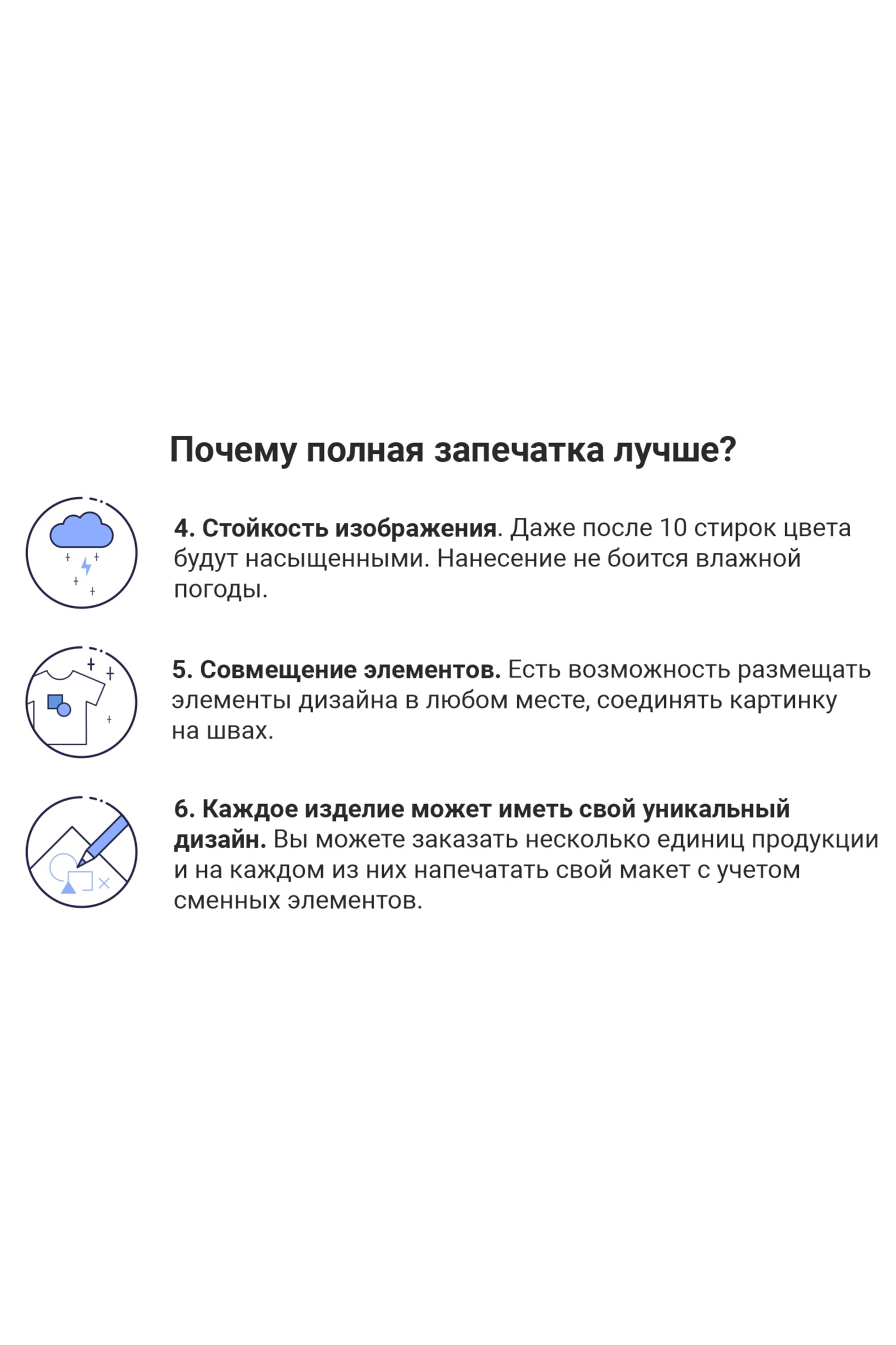 Рекламная ширма на одну секцию 1,2х2 м с полной запечаткой#6
