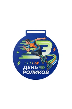 Медаль металлическая МС6002 Круг 60 мм#1