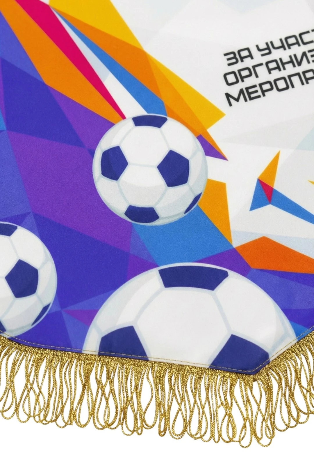 Вымпел-Штандарт Угол печатный#14