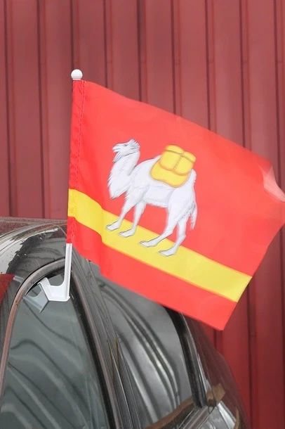 Флаг Челябинской области#1