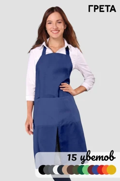 Купить фартук Капучино однотонный