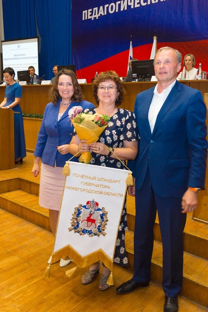 Почетный штандарт Губернатора вышитый 40х60 см#2