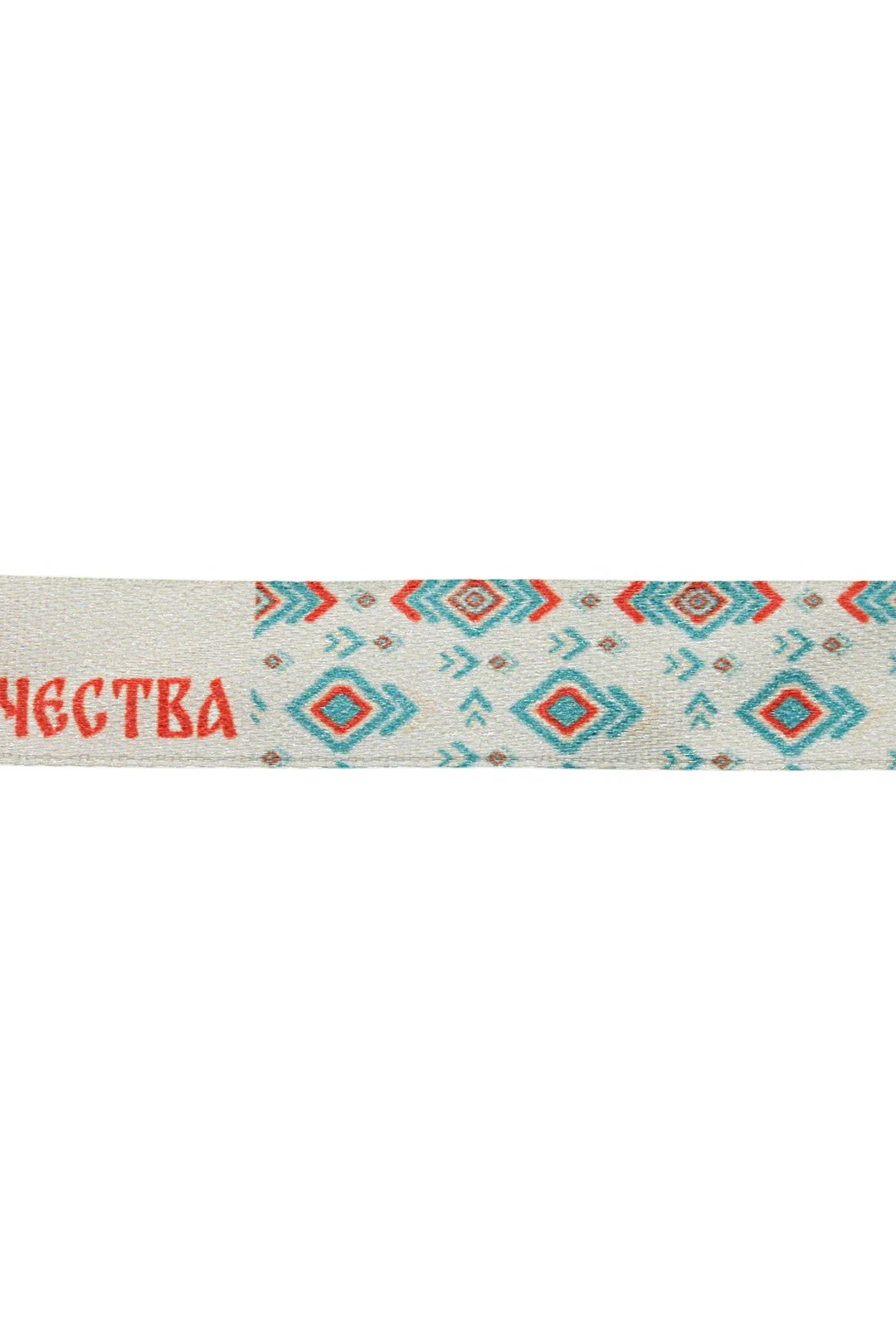 Браслет из ленты атлас с печатью 1,5х33,5 см "Crafts festival"#3 Браслет из ленты атлас с печатью 1,5х33,5 см "Crafts festival"#3