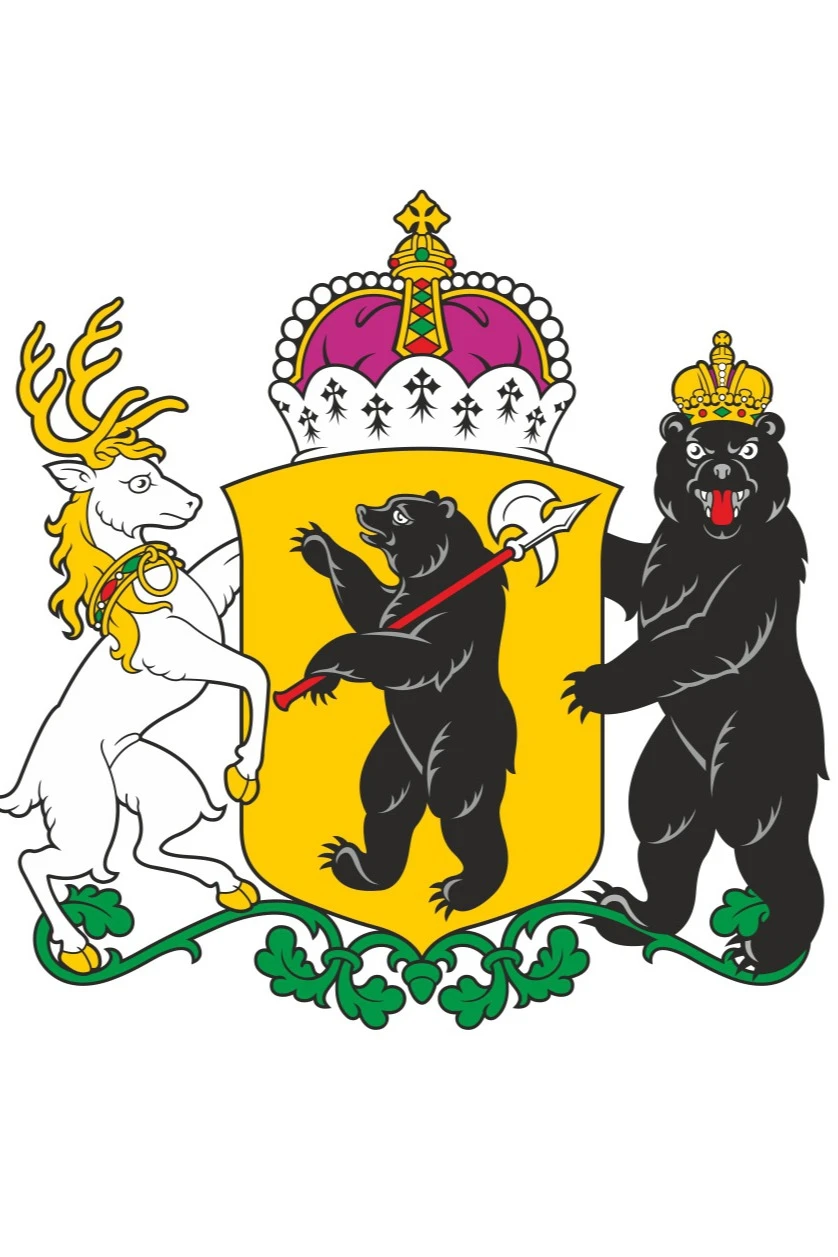 Герб Ярославской области 53х61 см, печатный#1