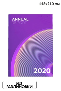 Купить блокнот фирменный А5 на скобе (40 листов белые) Купить блокнот фирменный А5 на скобе (40 листов белые)