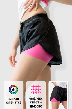 Купить шорты Бэтти женские