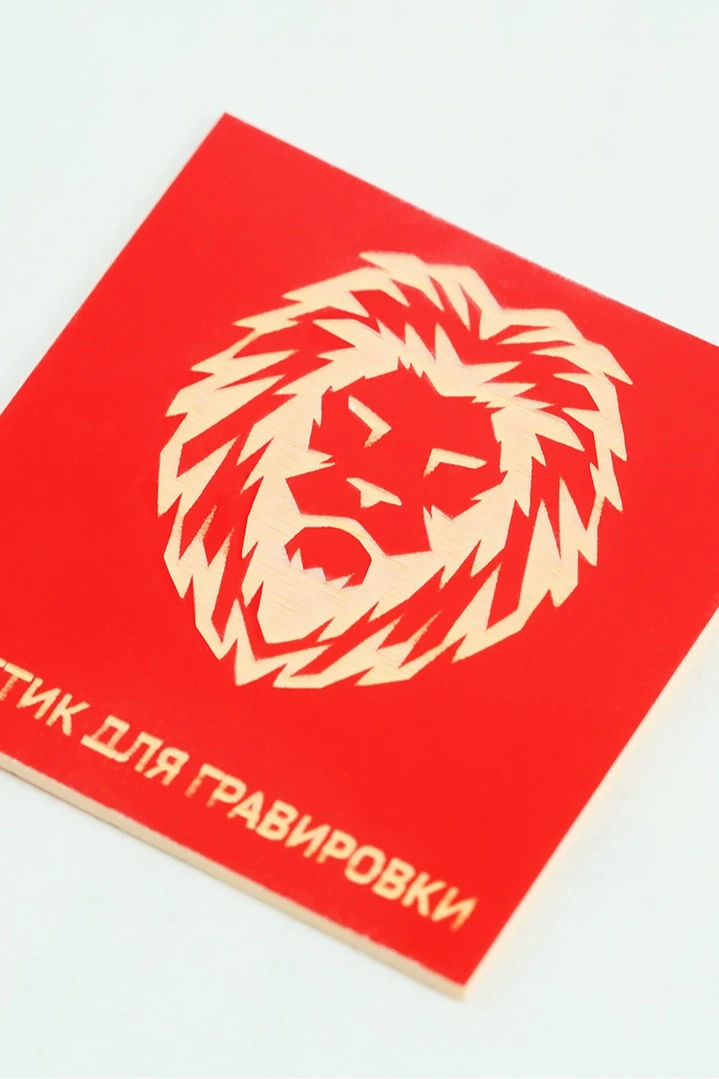 Купить пластик двухслойный глянцевый 600х300 мм 1,5 мм, красный/желтый