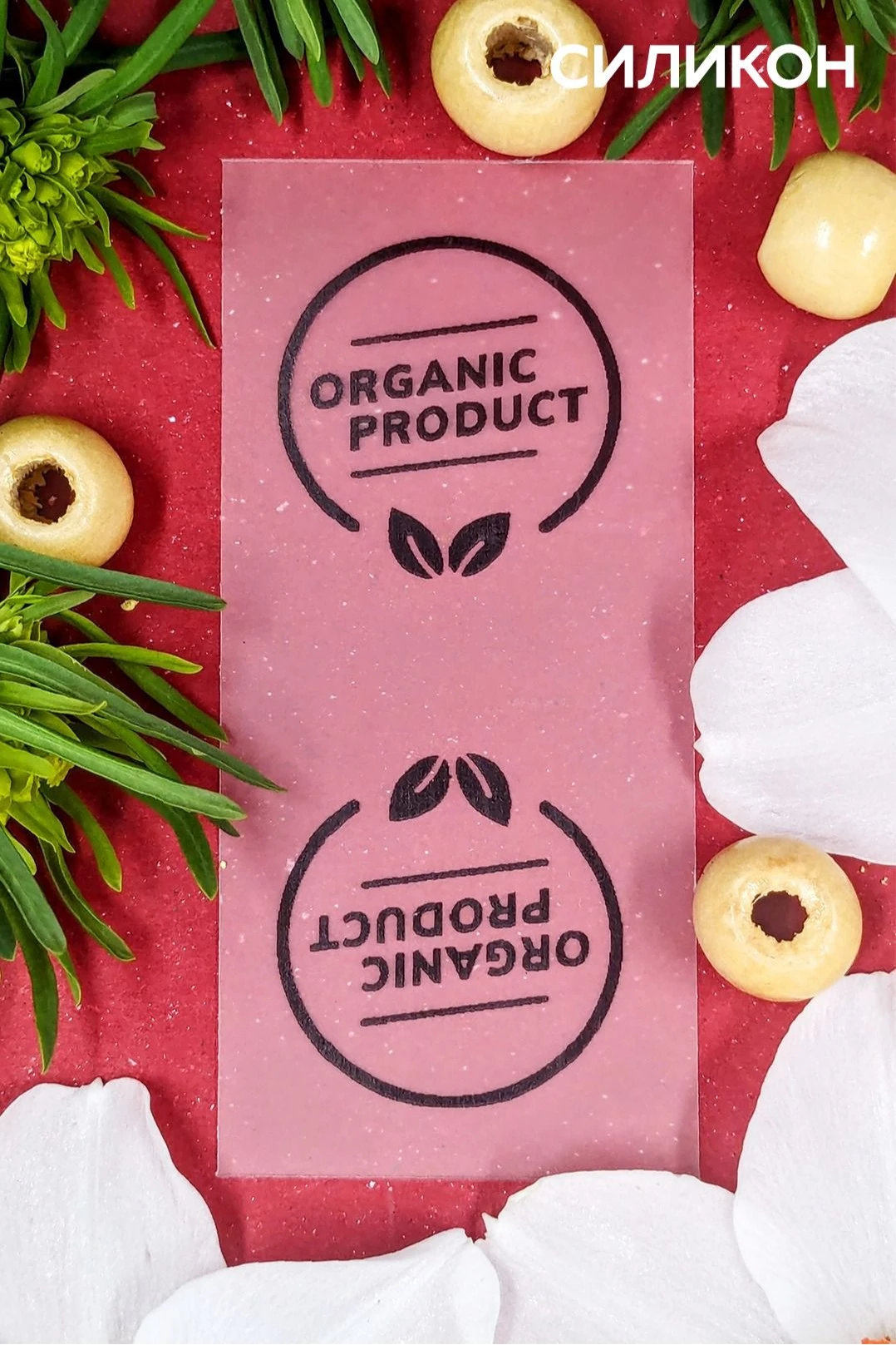 Бирка с термотрансферной печатью 3х8 см, печать с одной стороны#8