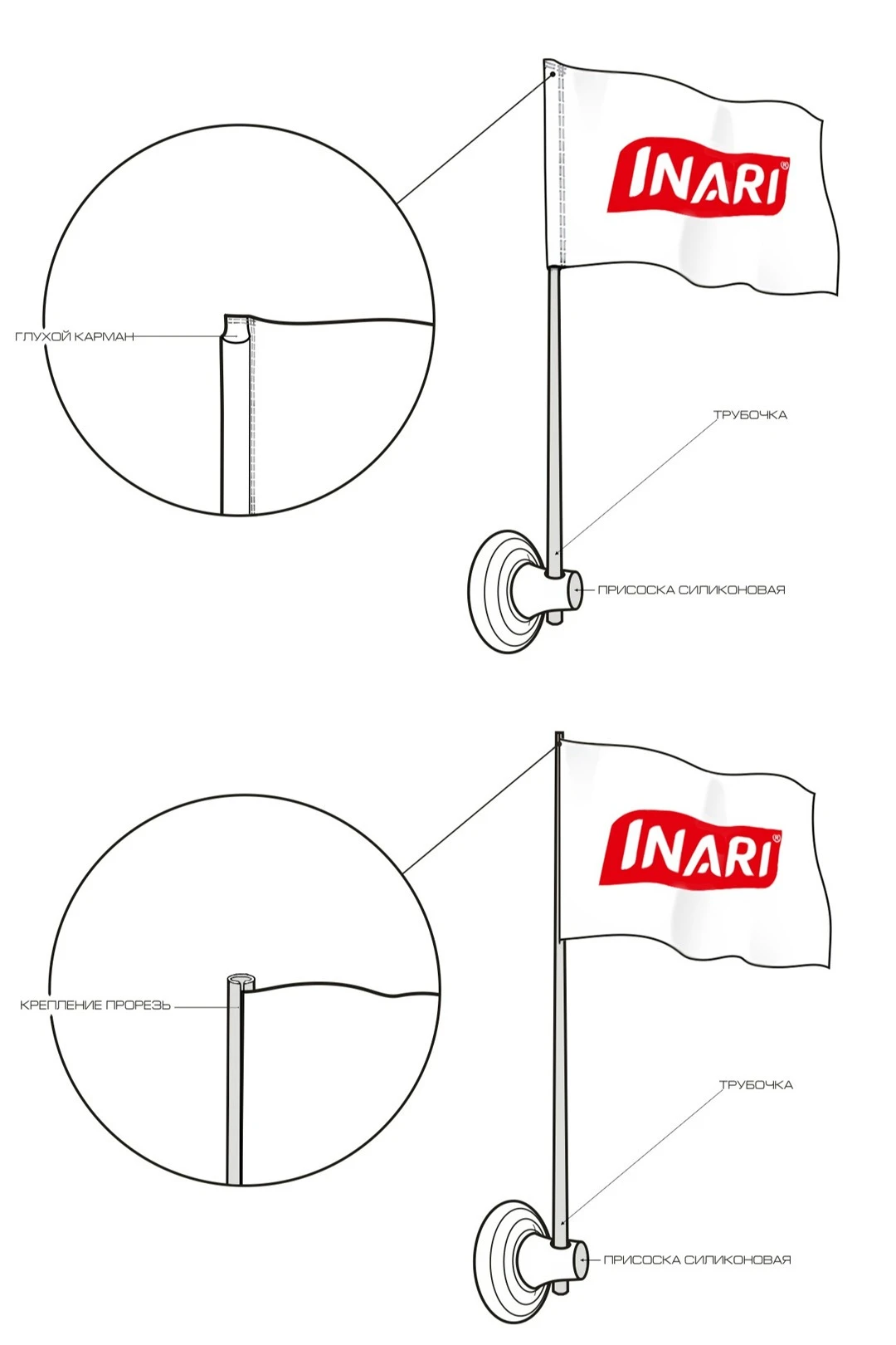Присоска силиконовая#9