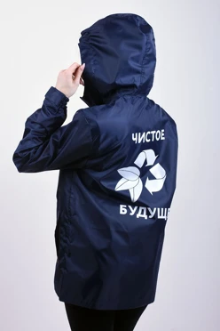 Ветровка Рэйн унисекс однотонная#1 Ветровка Рэйн унисекс однотонная#1