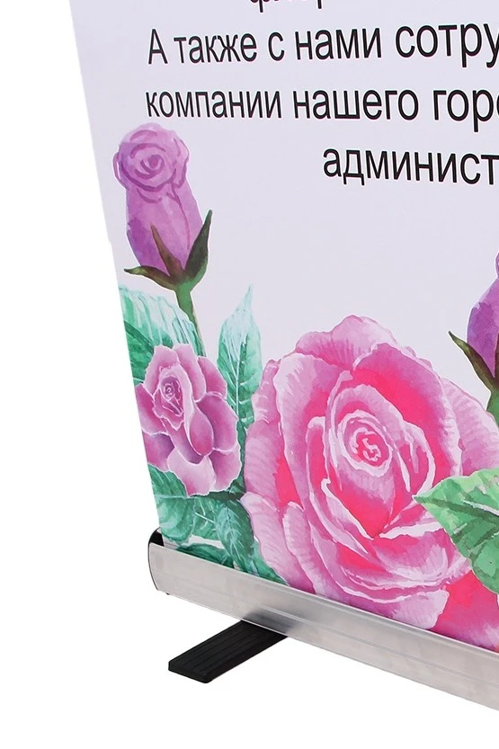 Ролл-ап 100х200 см (1 стойка)#6