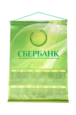 Календарь из полиэстера 50х75 см, клемм-шина 8 мм#1