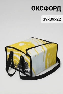 Купить термосумку голубую 15х20х12 см