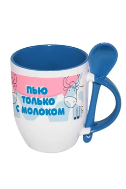 Купить кружку двухцветную с ложкой, с принтом "I drink only with milk"