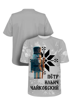 Купить футболку Теренс оверсайз из футера хб унисекс с принтом "The Nutcracker"