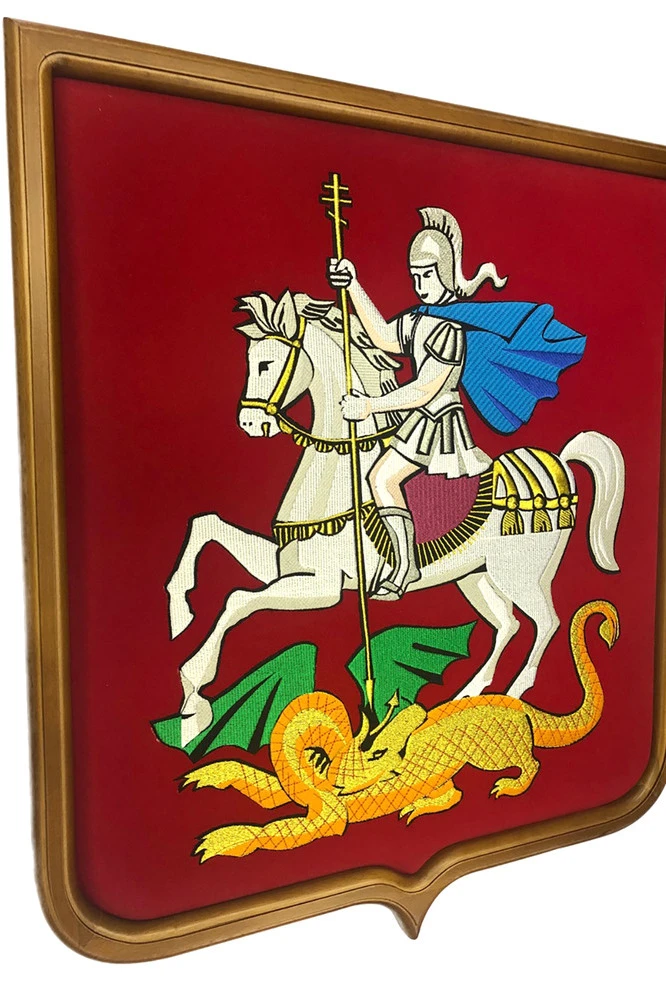 Купить Герб Московской области размер 53х61 см, вышитый