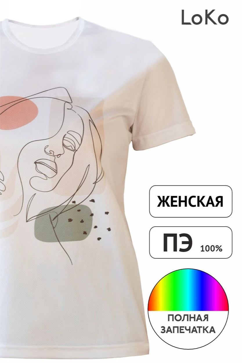 Футболка Гэлэкси О-ворот женская с полной запечаткой (полиэстер)#5