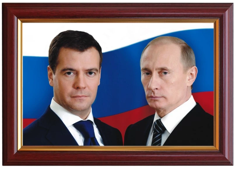 Портреты политиков