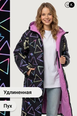 Купить куртку Берлин унисекс,  с полной запечаткой