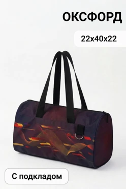 Купить сумку Чемпион