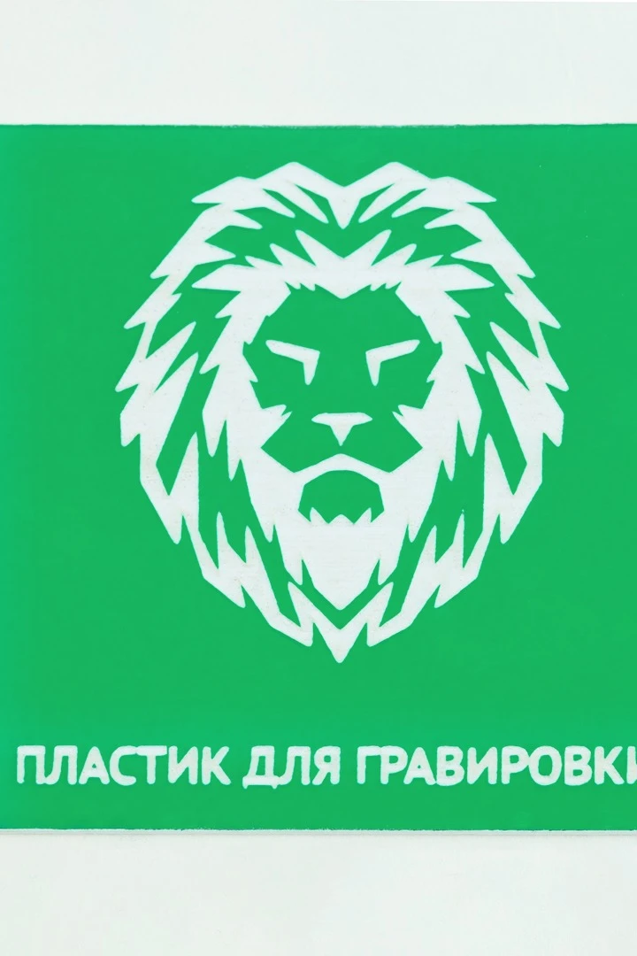 красный/желтый