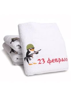 Купить полотенце махровое  с вышивкой "23 февраля"
