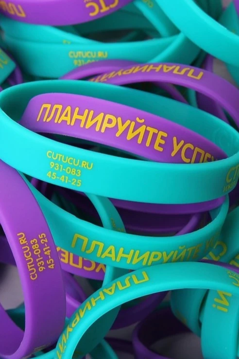 Купить силиконовый браслет стандартный "cutucu"