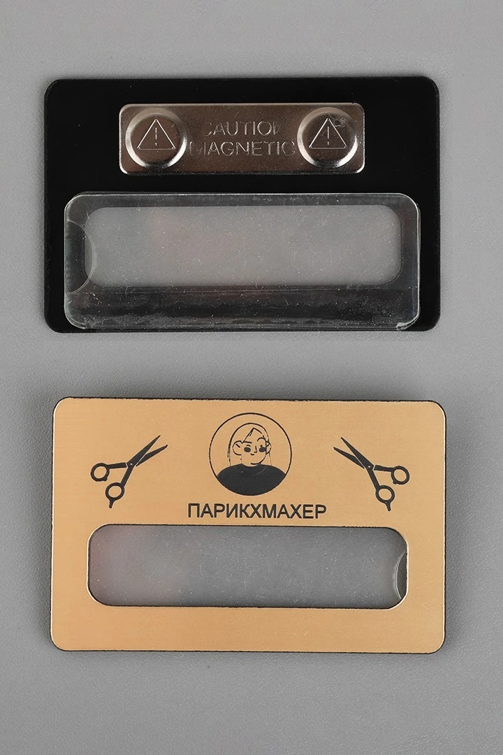 Бейдж из пластика с гравировкой, 47х73 мм#2