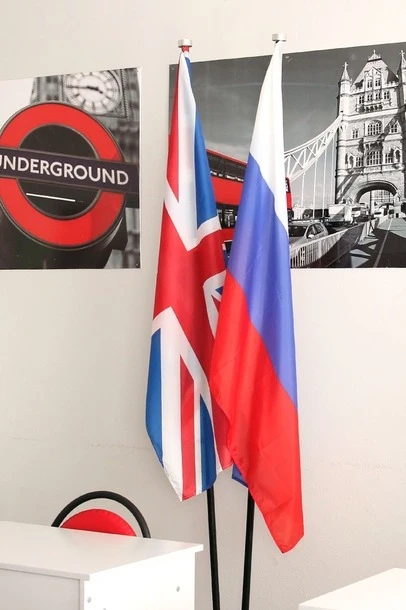 Флаг Великобритании#1