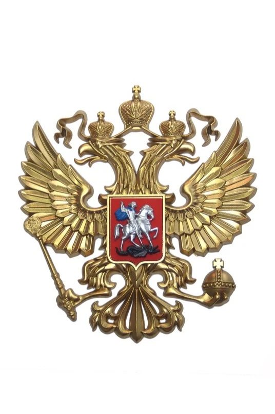 Гербовый орёл РФ 28,5х31 см, краска#1