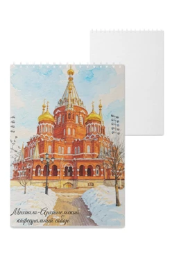 Купить блокнот фирменный А5 на пружине (40 листов) с принтом "Mikhail Archangel Cathedral" Купить блокнот фирменный А5 на пружине (40 листов) с принтом "Mikhail Archangel Cathedral"