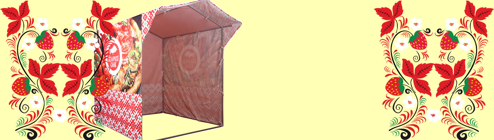 INARI - Производственная компания | INARI