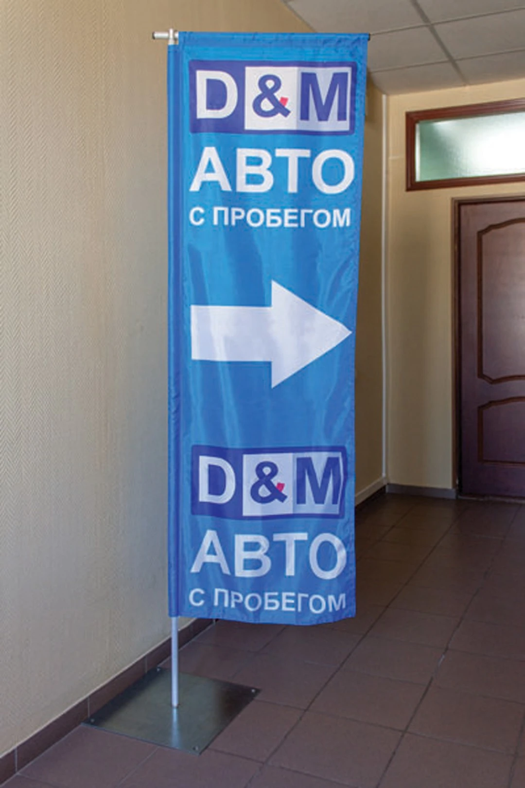 Аренда флагштока Бриз с основанием Квадрат#1 Аренда флагштока Бриз с основанием Квадрат#1