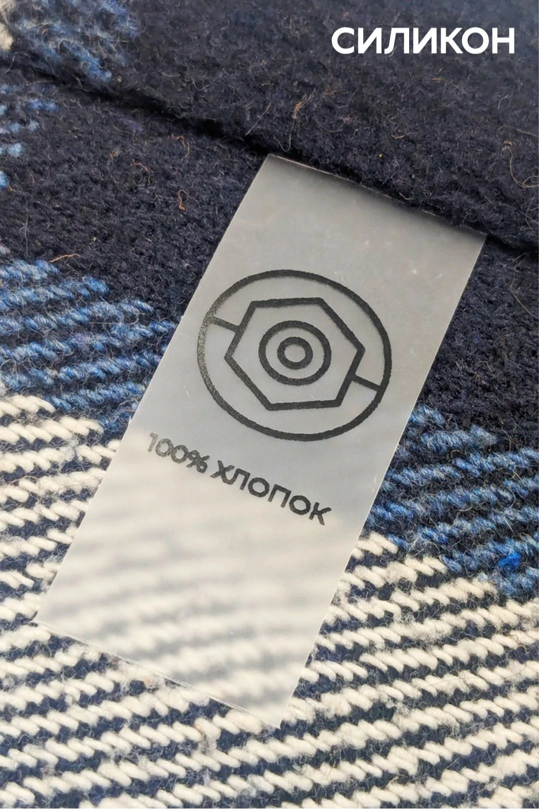 Бирка с термотрансферной печатью 2х6 см, печать с одной стороны#10