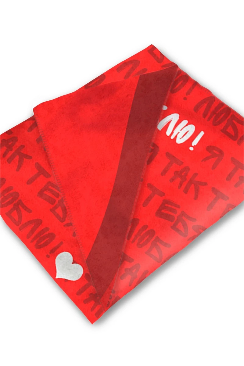 Плед Палитра флисовый 150х170 см, с принтом "I love you so much"#1