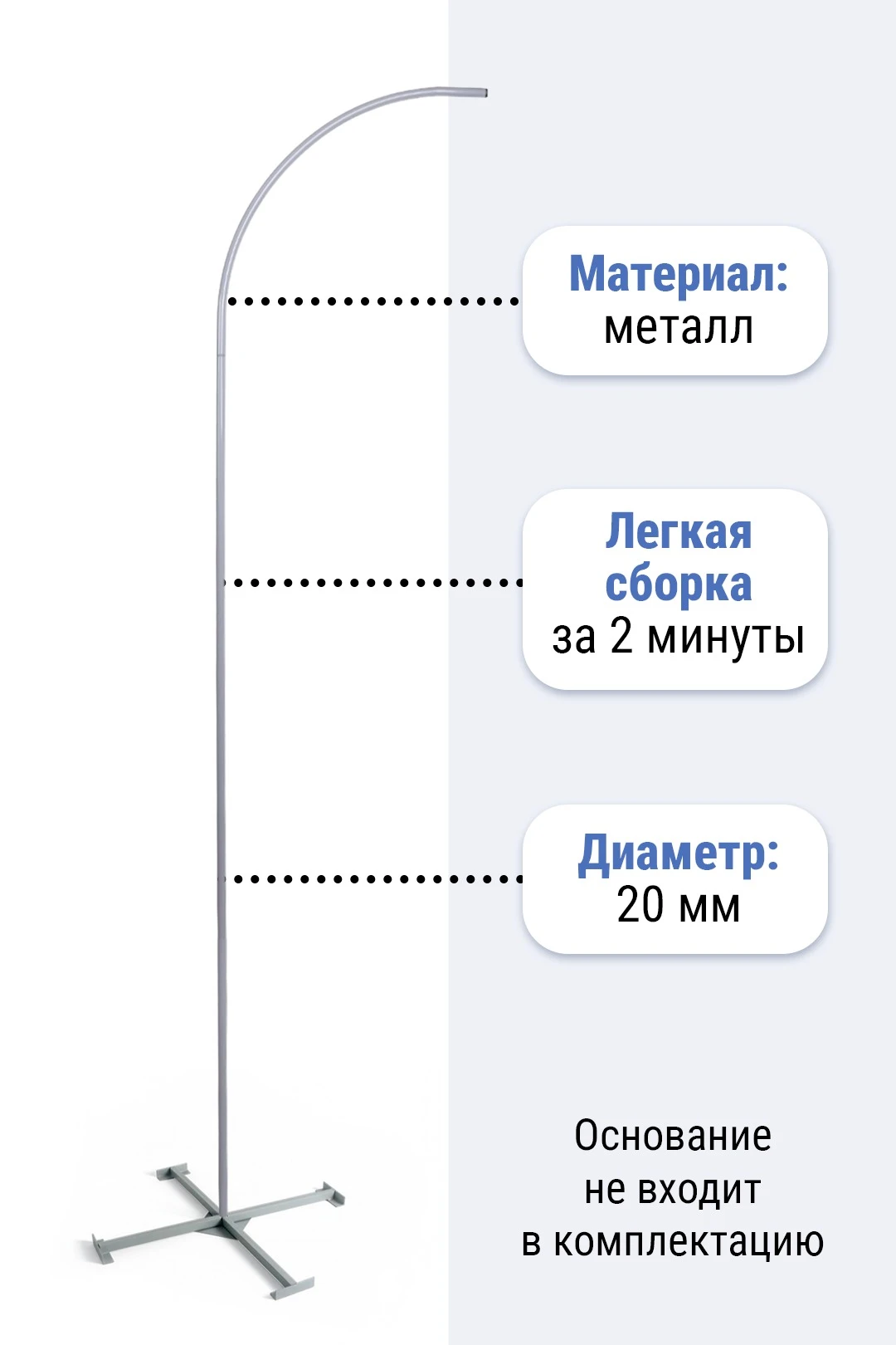 Купить флагшток Парус Лайт 3 м