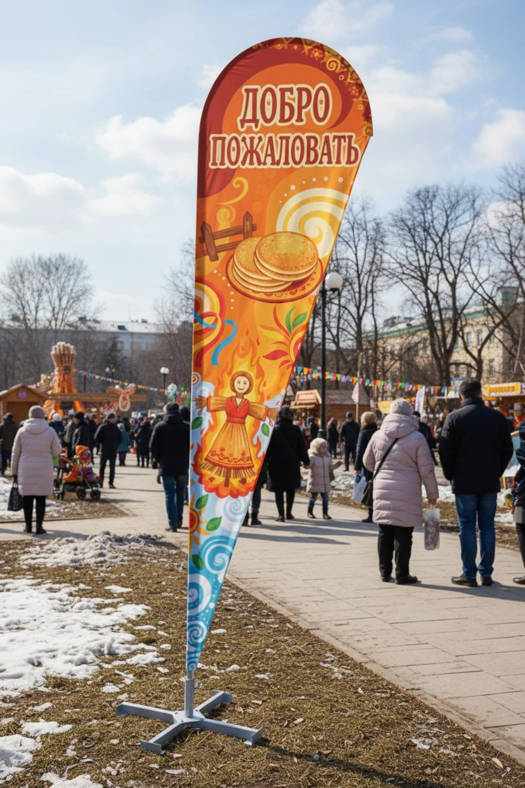 Флаг Капля 90х340 см#5