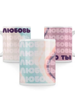 Кружка с принтом "Love"#1