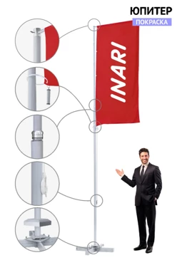 Купить флагшток алюминиевый с открытым механизмом 5 м (покарска)