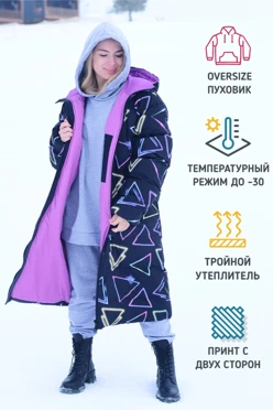 Купить куртку Берлин унисекс,  с полной запечаткой