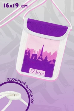 Купить нагрудный кошелек Шарм 16х19 см, с полной запечаткой